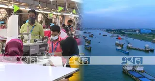 বাণিজ্যিক রাজধানীর উন্নয়নে বাজেট, বাড়বে বিনিয়োগের গতি